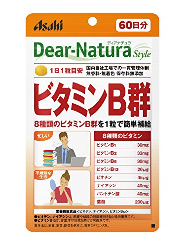 ディアナチュラスタイル ビタミンB群 60粒 (60日分) アサヒ サプリ Dear-Natura 国内工場で生産 1日1粒目安 パウチ 1枚目 画像