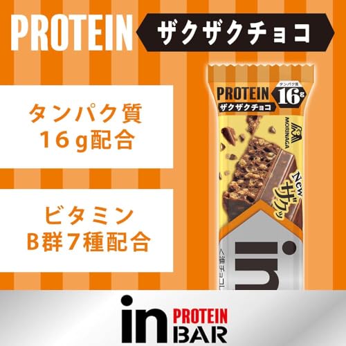 inバー プロテイン ザクザクチョコ クランチチョコ (18本入×1箱) プロテインバー チョコレート チョコバー クランチチョコタイプ 高タンパク16g ビタミンB群7種配合 森永製菓 【Amazon.co.jp 限定】 最後 画像