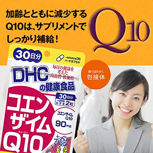 DHC コエンザイムQ10 包接体 30日分 (60粒) 中間 画像