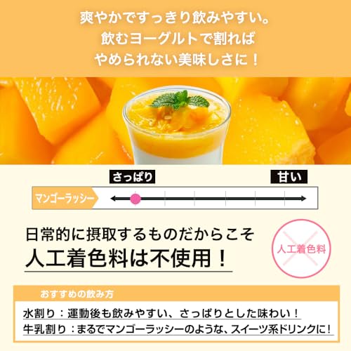 ザプロ ホエイプロテイン 3kg マンゴーラッシー 風味 WPCプロテイン ぷろていん 中間 画像