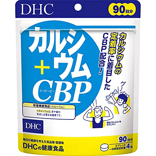 DHC カルシウム+CBP 90日分 (360粒) 1枚目 画像