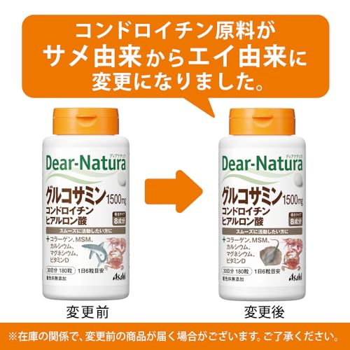 ディアナチュラ グルコサミン・コンドロイチン・ヒアルロン酸 180粒 (30日分) アサヒ サプリ Dear-Natura 国内工場で生産 最後 画像