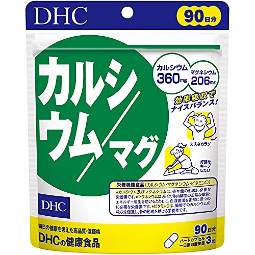 DHC カルシウム/マグ 90日分 (270粒) 1枚目 画像