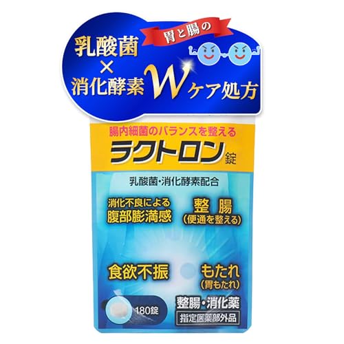 【指定医薬部外品】ラクトロン錠 180錠/30日分 明治薬品 生きて奥まで届ける乳酸菌 整腸 胃腸活 サプリメント 胃もたれ 食欲不振 消化不良 パウチタイプ 紅麹不使用 シリアルナンバー付 1
