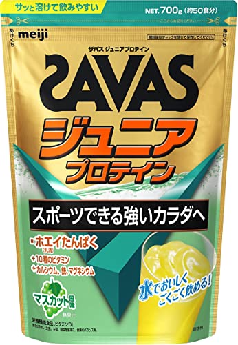 ザバス(SAVAS) ジュニアプロテイン マスカット風味 700g 明治 カルシウム ビタミン 画像1