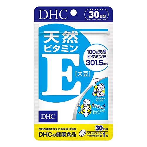 DHC 天然ビタミンE[大豆] 30日分 (30粒) 1