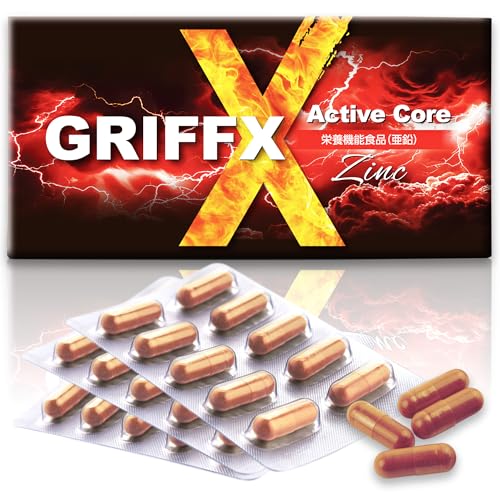 GRIFFX ActiveCore (グリフィス アクティブコア)高麗人参 シトルリン マカ 亜鉛 アルギニン 栄養機能食品 厳選成分配合 サプリ 国内生産 30錠入り 1