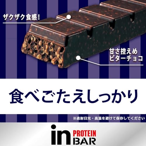 inバー プロテイン ザクザクビター (18本入×1箱) プロテインバー ビターチョコ チョコバー クランチチョコタイプ ビター 甘さ控えめ 高タンパク16g ビタミンB群7種配合 森永製菓 【Amazon.co.jp 限定】 中間 画像