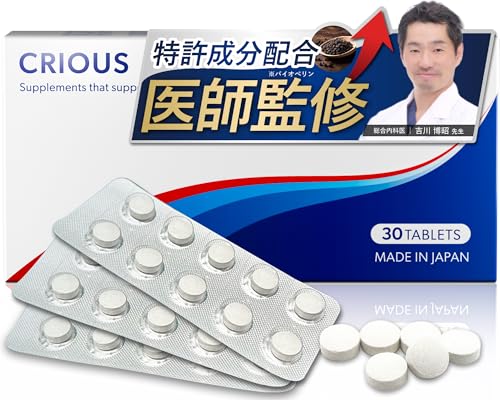 【医師・薬剤師監修】シリアス マカ 亜鉛15mg配合 シトルリン アルギニン 厳選成分配合 サプリ 国内生産 crious 30錠入り 画像1