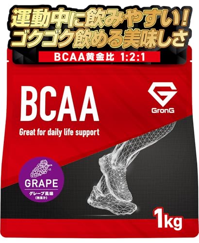 グロング BCAA サプリ アミノ酸 粉末 必須アミノ酸 1kg グレープ風味 GronG 1枚目 画像