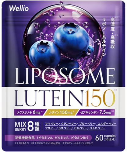 【高吸収 × 持続型】LIPOSOME LUTEIN 高濃度 ルテイン 150mg サプリ ゼアキサンチン ブルーベリー アサイー 目 アスタキサンチン リポソーム ビタミンA ビタミンB2 ビタミンE 目のサプリ サプリメント 栄養機能食品 Wellio ウェリオ (30日分) 1枚目 画像