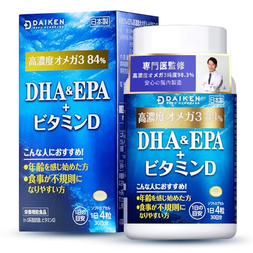 DAIKENダイケン DHA EPA サプリメント、高濃度omega 3、ビタミンD配合、570mg EPA + 380mg DHA ソフトジェル、高含有フィッシュオイル 120粒 (30日分)、日本製 1