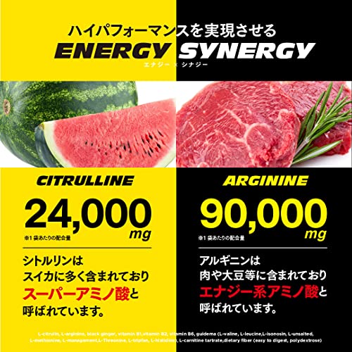 VITAS（バイタス）アルギニン シトルリン エナジー風味 240g L-アルギニン90000mg L-シトルリン24000mg 中間 画像