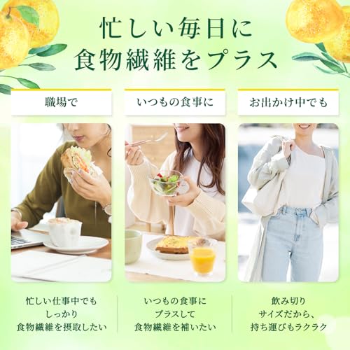 森永乳業 森永 ダイエットサポート 食物繊維 グレープフルーツ 200ml [ 低カロリー L-カルニチン ビタミン 紙パック ドリンク 飲み物 常温保存 ]×24本 中間 画像