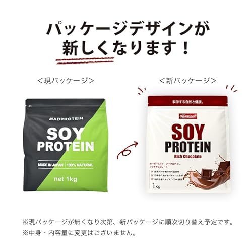 MAD PROTEIN(マッドプロテイン) ソイプロテインノーフレーバー プレーン 国内加工 大豆 無添加 植物性プロテイン (1kg) 中間 画像