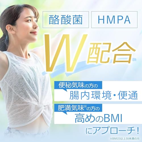 【 機能性表示食品 】 NICORIO ニコリオ Lakubi premium ラクビプレミアム [ 酪酸菌 HMPA サプリ 乳酸菌 腸内フローラ 短鎖脂肪酸 ] 31粒 約1ヶ月分 (1袋) 最後 画像