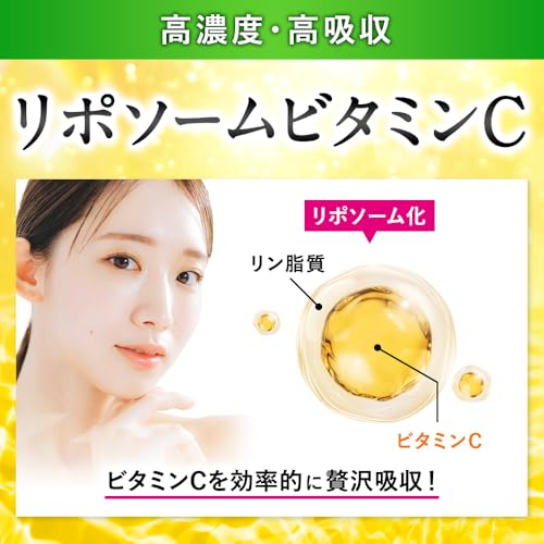 リポソーム ビタミンc サプリメント 持続型 高濃度 高吸収 2000㎎配合 タイムリリース PERFECT C CARE 120粒 30日分 日本製 (1袋) 中間 画像