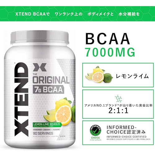 Scivation Xtend オリジナル 国内版 BCAA 7g シュガーフリー 1,332g シトルリン配合 (90食分, レモンライム) 最後 画像