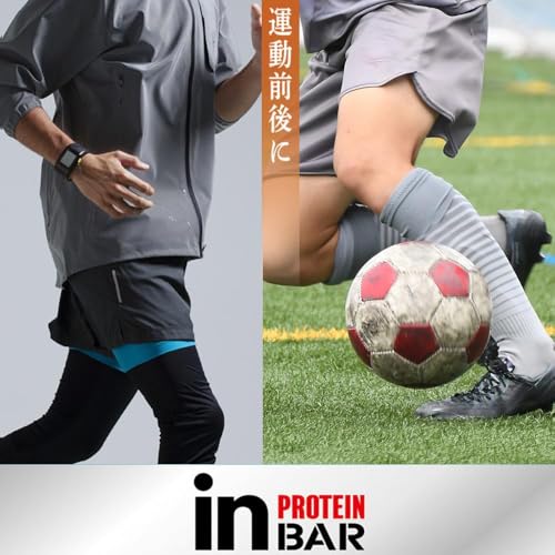 inバー プロテイン ベイクドチョコ (15本入×1箱) プロテインバー プロテインチョコバー 手で溶けない しっとり焼きチョコタイプ 高タンパク15g 森永製菓 【Amazon.co.jp限定】 中間 画像