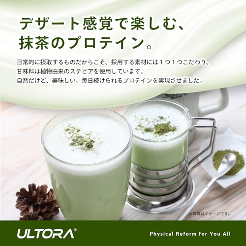 ULTORA ウルトラ ホエイ プロテイン 810g 390g 人工甘味料不使用 国産 ホエイプロテイン ぷろていん (810g, 抹茶ラテ風味) 中間 画像