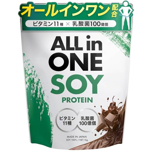 アンビーク AMBiQUE ソイプロテイン 1kg 乳酸菌100億個 ビタミン11種配合 SOY 大豆 植物性プロテイン ダイエット 置き換え (1kg, チョコレート) 1