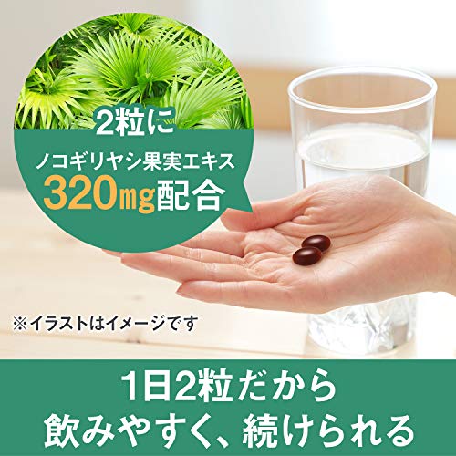 ディアナチュラ ノコギリヤシ 120粒 (60日分) アサヒ サプリ Dear-Natura 国内工場で生産 1日2粒目安 中間 画像