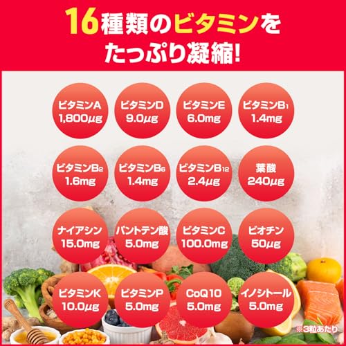 【厳選517成分】マルチビタミン マルチミネラル 22種 サプリ ハルクファクター 30日分 国産 亜鉛 マカ 乳酸菌 エナジー 特許 栄養機能食品 12種 中間 画像