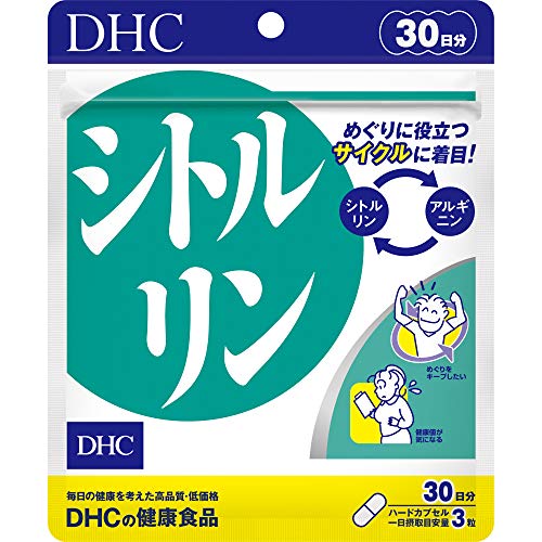 DHC(ディー・エイチ・シー) シトルリン 30日分 (90粒) 1