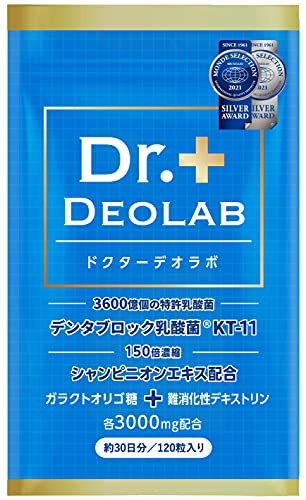 ドクターデオラボ 150倍濃縮シャンピニオン 消化酵素 サプリメント 製薬会社との共同開発 厳選成分配合 30日分 1枚目 画像