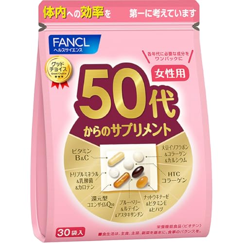 ファンケル (FANCL) 50代からのサプリメント女性用 15～30日分 (30袋) 年代 サプリ (ビタミンC/カルシウム/アスタキサンチン) 個包装 1