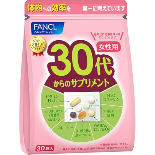 ファンケル (FANCL) 30代からのサプリメント女性用 15～30日分 (30袋) 年代 サプリ (ビタミンC/ビタミンB/鉄) 個包装 1