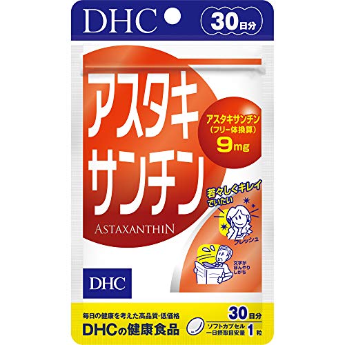 DHC アスタキサンチン 30日分 (30粒) 1枚目 画像
