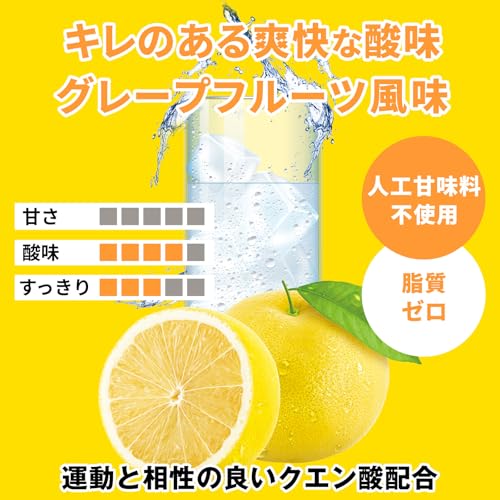 EAA 人工甘味料不使用 グレープフルーツ風味 ハルクファクター オールインワン配合 BCAA クエン酸 βアラニン 必須アミノ酸 サプリ 国産 520g 最後 画像