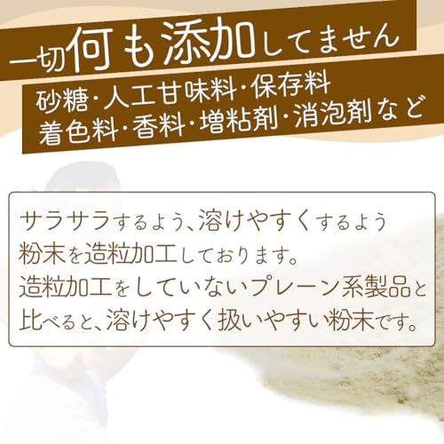 ボディウイング ホエイプロテイン (1kg, 無添加ナチュラル) 中間 画像