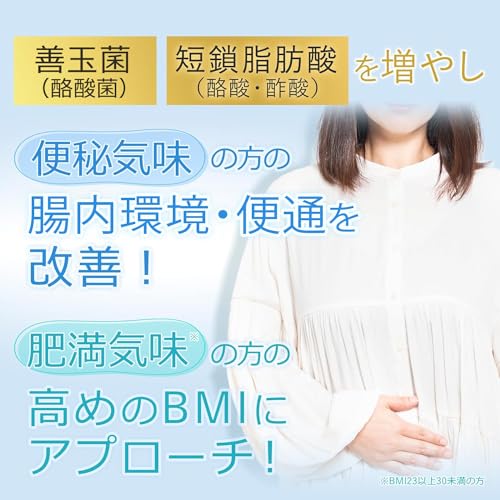 【 機能性表示食品 】 NICORIO ニコリオ Lakubi premium ラクビプレミアム [ 酪酸菌 HMPA サプリ 乳酸菌 腸内フローラ 短鎖脂肪酸 ] 31粒 約1ヶ月分 (1袋) 中間 画像