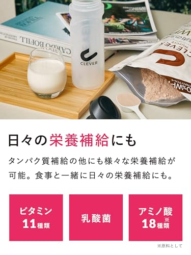 クレバー ホエイプロテイン [WPI100%] マッスル チョコレート味 810g 中間 画像