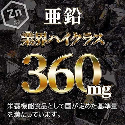 タギラス(TAGILAS) 亜鉛 サプリ 黒ウコン シトルリン アルギニン マカ 厳選11種成分 栄養機能食品 49500mg MAGINA マギナ サプリメント 1袋(約30日分) 最後 画像