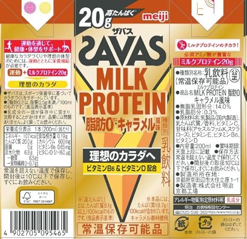 SAVAS(ザバス) MILK PROTEIN 脂肪0 キャラメル風味 200ml×24本 たんぱく20g 明治 ミルクプロテイン 最後 画像