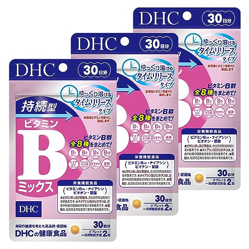 DHC 【3個セット】持続型ビタミンBミックス 30日分(60粒)×3個セット 1枚目 画像