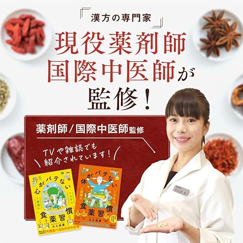 【国際中医師監修】桑の葉&茶カテキンの恵み 1袋 120粒 血糖値上昇を抑える 機能性表示食品 薬剤師監修 カテキン 錠剤 (1袋) 最後 画像
