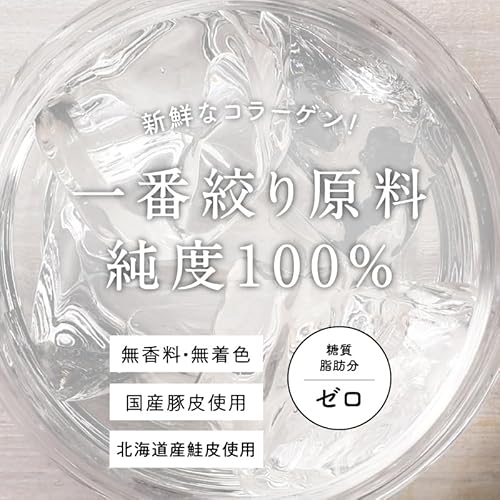 タマチャンショップ 美粉屋 こなゆきコラーゲン・マリンセット コラーゲンパウダー 動物性+海洋性 低分子コラーゲンペプチド 純度100% 無味無臭 100g 2袋 中間 画像