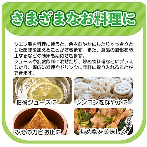 marugo（マルゴ）クエン酸 粉末 食用 1kg 食品添加物 掃除 サプリメント 中間 画像