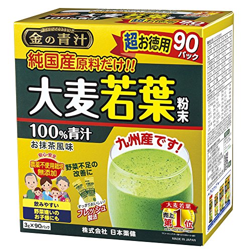 日本薬健 金の青汁 粉末 純国産大麦若葉 90包 最後 画像