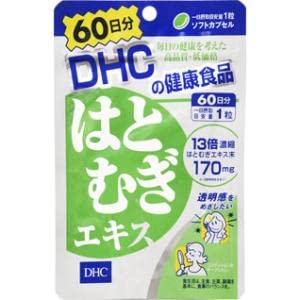 DHC はとむぎエキス 60日 60粒 1