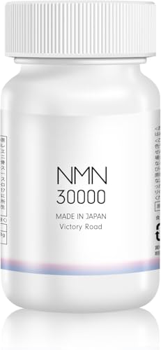 NMN クロレラ サプリメント 30000㎎ (1粒に200㎎)日本製 3個セット 酵母発酵 高純度99%以上 L-リジン ユーグレナ アロエ クロレラ MSM αリポ酸 150カプセル 二酸化チタン不使用 国内GMP認定工場 ビクトリーロード (NMN30000×3) 1枚目 画像