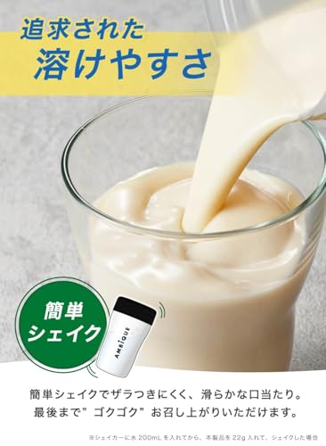 アンビーク AMBiQUE ソイプロテイン 1kg 乳酸菌100億個 ビタミン11種配合 SOY 大豆 植物性プロテイン ダイエット 置き換え (1kg, バナナ) 中間 画像