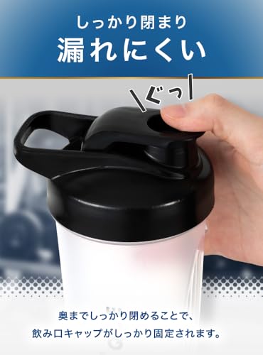 AMBiQUE アンビーク プロテイン シェイカー シェーカーボトル ポリプロピレン 半透明 (クリア, 600ml) 最後 画像