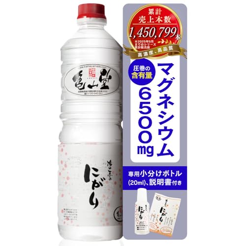 亀山堂 マグネシウム 赤いにがり ドリンク 1L [ にがり ＆ 専用小分けボトル20ml ＆ 説明書付き ］ 豆腐 1