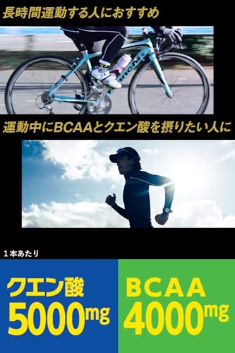 パワープロダクション エキストラハイポトニックドリンク クエン酸 & BCAA グレープフルーツ味 12.4g×10本 個包装 スポーツドリンク 粉末 アミノ酸POWER PRODUCTION POWER PRODUCTION 最後 画像