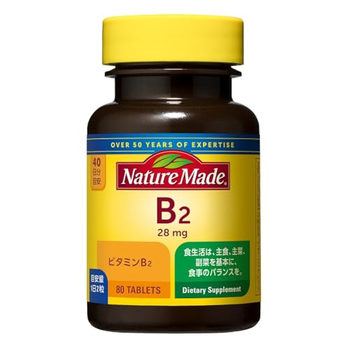 NATUREMADE(ネイチャーメイド) 大塚製薬ビタミンB-2 80粒 40日分 1